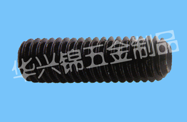 合金钢内六角无头（机米）螺丝