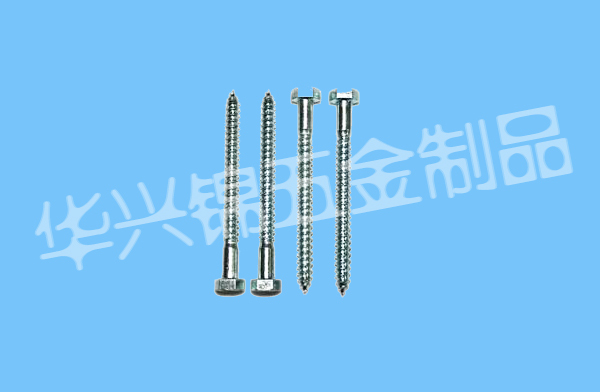 六角自攻螺丝