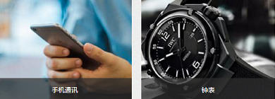 深圳精密五金加工件